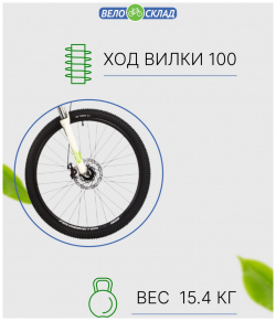 Женский велосипед Stinger Laguna Evo 27 5  год 2023 цвет Зеленый ростовка 19