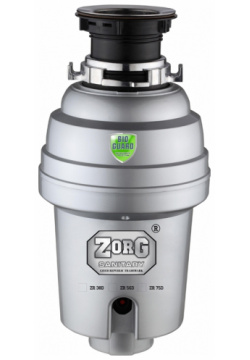 Измельчитель пищевых отходов ZorG ZR 75 D Нержавеющая сталь