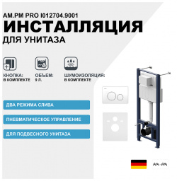 Инсталляция AM PM I012704 9001 Pro для подвесного унитаза с клавишей смыва Белый глянец