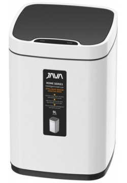 Ведро для мусора Java S 883 9W сенсорное Белое