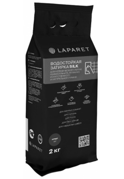 Затирки Laparet х9999292889 Silk fuga св  серый водостойкая 2 кг