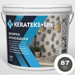 Эпоксидная затирочная смесь Kerateks C 87 Lite Темно серый  1 кг