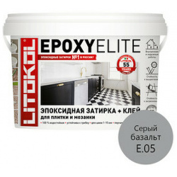 Эпоксидная затирка Litokol L0482270003 Epoxyelite RG/R2T E 05 Серый базальт  2 кг