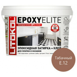 Эпоксидная затирка Litokol L0482340003 Epoxyelite RG/R2T E 12 Табачный 2 кг