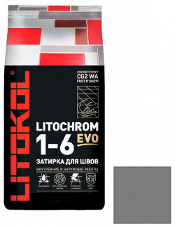 Цементная затирка Litokol  Litochrom 1 6 EVO LE 110 Стальной серый Al bag 2 кг