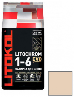 Цементная затирка Litokol  Litochrom 1 6 EVO LE 220 Песочный Al bag 2 кг