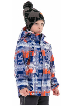 Детская горнолыжная Куртка High Experience Оранжевый  6980226 (98 xs)