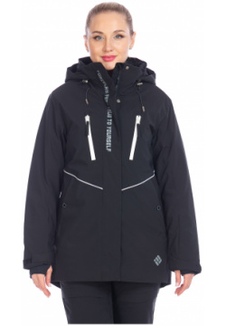 Куртка Forcelab Черный  706621 (50 xxl) Горнолыжная женская фирмы