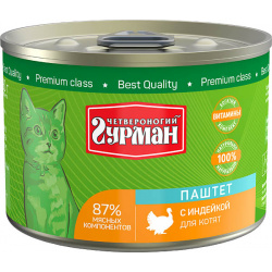 Влажный корм для котят Четвероногий Гурман Паштет с индейкой 0 19 кг 