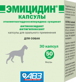 Обмен веществ для кошек и собак АВЗ Эмицидин капсулы  30 таб