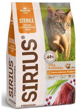 Сухой корм для кошек Sirius стерилизованных с уткой и клюквой 0 4 кг 