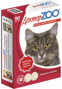 Витаминно минеральная добавка для кошек Doctor Zoo с биотином и таурином таблетки 90 таб 
