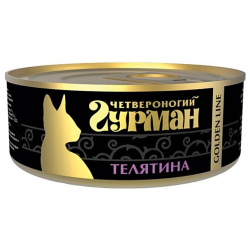 Влажный корм для кошек Четвероногий Гурман Golden line Телятина натуральная 0 1 кг 