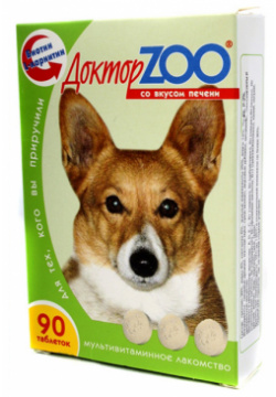 Витаминно минеральная добавка для собак Doctor Zoo со вкусом печени таблетки 90 таб 