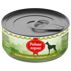 Влажный корм для собак Родные Корма Мясное угощение с Ягненком 0 1 кг 