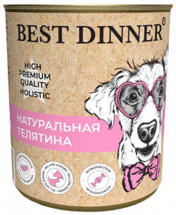 Влажный корм для собак Best Dinner High Premium Натуральная телятина 0 34 кг 