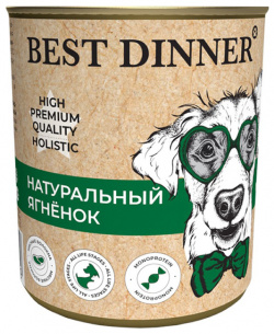 Влажный корм для собак Best Dinner High Premium Натуральный ягненок 0 34 кг 