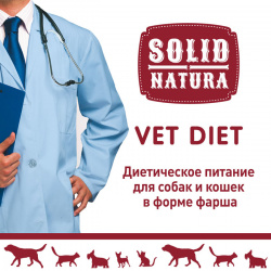 Влажный корм Solid Natura VET Hypoallergenic диета для собак 0 34 кг 