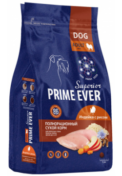 Сухой корм для собак маленьких пород Prime Ever Superior Adult Mini Индейка с рисом до 15 кг 0 9 