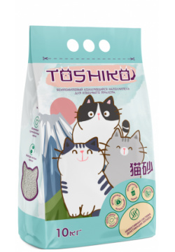 Наполнитель Toshiko Бентонитовый для кошачьего туалета комкующийся  без запаха 10кг