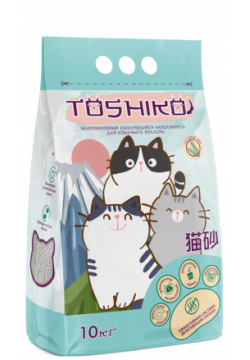 Наполнитель Toshiko Бентонитовый для кошачьего туалета комкующийся  сосновый бор 10кг