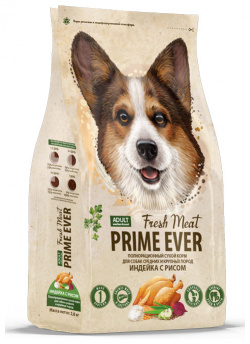 Prime Ever Fresh Meat Adult Dog Medium&Maxi Индейка с рисом полнорационный сухой корм для взрослых собак средних и крупных пород 2 8 кг 