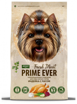 Сухой корм для собак мелких пород Prime Ever Fresh Meat Adult Dog Mini Индейка с рисом полнорационный 7 кг 