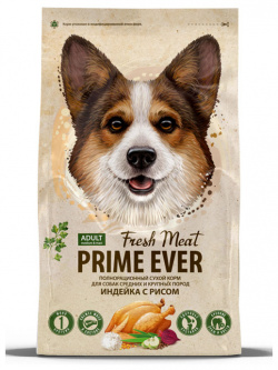 Prime Ever Fresh Meat Adult Dog Medium&Maxi Индейка с рисом полнорационный сухой корм для взрослых собак средних и крупных пород 12 кг 