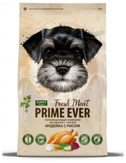 Сухой корм для щенков Prime Ever Fresh Meat Puppy Индейка с рисом полнорационный 0 9 кг 
