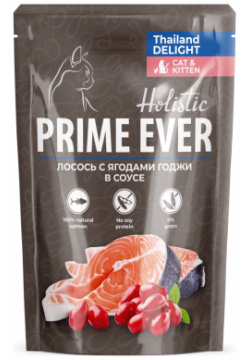 Влажный корм для кошек Prime Ever Holistic Лосось с ягодами годжи в соусе 0 085 кг 