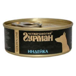 Влажный корм для собак Четвероногий Гурман Golden line Индейка натуральная 0 1 кг 
