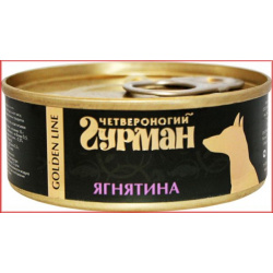 Влажный корм для собак Четвероногий Гурман Golden line Ягнятина натуральная 0 1 кг 