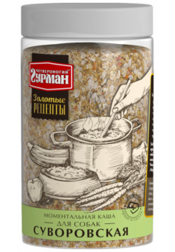 Каша для собак Четвероногий Гурман Золотые рецепты Суворовская 0 3 кг 