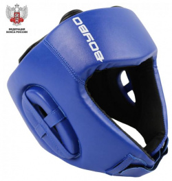 Боксерский шлем BoyBo Titan Blue Кожа  одобренный Федерацией Бокса России