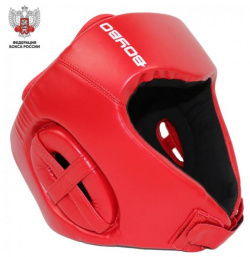Боксерский шлем BoyBo Titan Red Кожа  одобренный Федерацией Бокса России