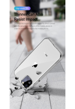 Чехол Baseus Simplicity для iPhone 11 Pro Чёрный ARAPIPH58S 01