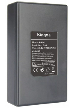 Зарядное устройство тройное KingMa Triple charger для GoPro Hero 5/6/7/8 BM043