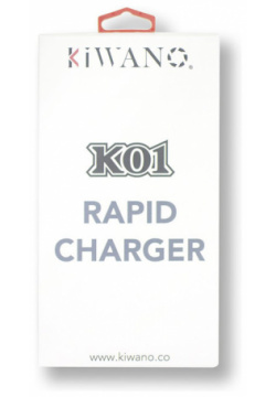 Сетевой адаптер Kiwano K01 Rapid Charger 