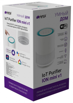 Очиститель воздуха HIPER Iot Purifier ION mini v1 RU HI PIONM01 