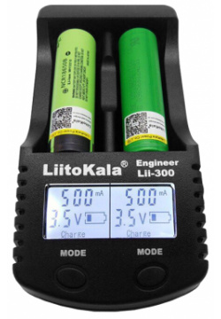 Зарядное устройство LiitoKala Lii 300 