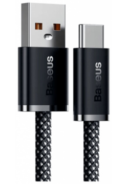 Кабель Baseus Dynamic USB  Type C 100W 1м Серый CALD000616