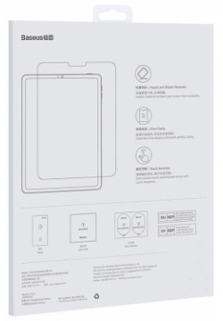 Стекло Baseus Crystal 0 3mm HD для iPad Mini 8 3" 2021 2шт SGJC070702