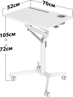 Стол для ноутбука Cactus VM FDS101B Белый CS FDS101WWT