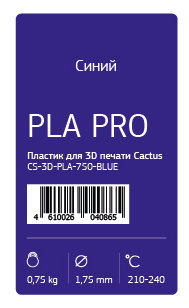 Пластик для 3D принтера Cactus PLA Pro d1 75мм 0 75кг Синий CS 750 BLUE 
