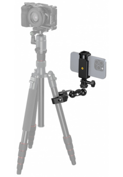 Зажим + magic arm SmallRig 4373 для смартфона и экшн камеры Специальный комплект