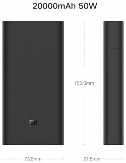 Внешний аккумулятор Xiaomi Mi 50W Power Bank 20000mAh Чёрный PB200SZM