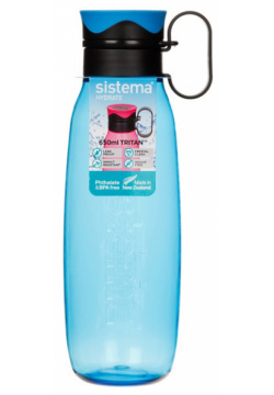 Бутылка для воды с петелькой 650 мл Sistema Hydrate в ассортименте DMH 665 