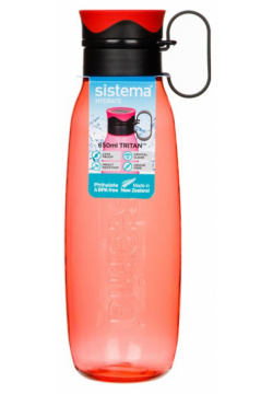 Бутылка для воды с петелькой 650 мл Sistema Hydrate в ассортименте DMH 665
