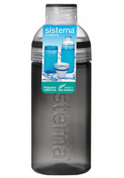 Питьевая бутылка 580 мл Sistema Трио Hydrate DMH 830
