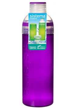 Бутылка питьевая 700 мл Sistema Трио Hydrate DMH 840 
